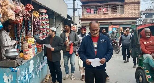নতুন নির্বাচনের দাবিতে রাজশাহীতে জামায়াতের গণসংযোগ