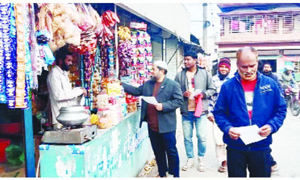 নতুন নির্বাচনের দাবিতে রাজশাহীতে জামায়াতের গণসংযোগ