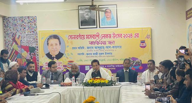 সোনারগাঁয়ে মাসব্যাপী কারুশিল্প ও লোকজ উৎসব ১৬ জানুয়ারি থেকে শুরু