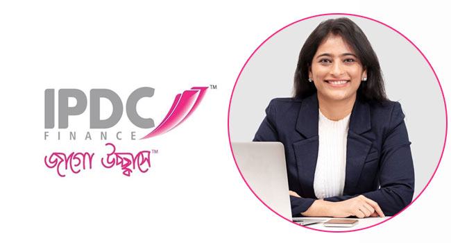 আইপিডিসি ফাইন্যান্সে চাকরির সুযোগ