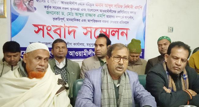 লতিফ সিদ্দিকীর বিতর্কিত বক্তব্য : আওয়ামী লীগের প্রতিবাদ