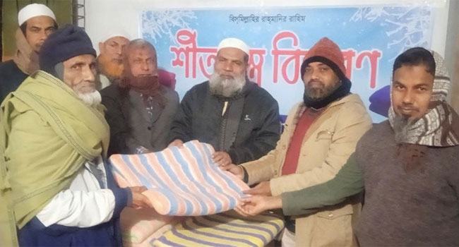 রাজশাহীতে দরিদ্রদের মধ্যে জামায়াতে ইসলামীর শীতবস্ত্র বিতরণ