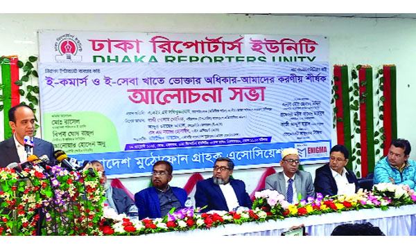 অভিযুক্ত ই-কমার্সগুলো ব্যবসার সুযোগ পাচ্ছে ভোক্তার স্বার্থে