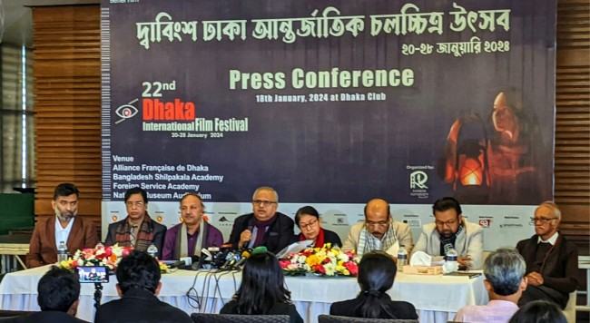 ঢাকা আন্তর্জাতিক চলচ্চিত্র উৎসবে আসছে ৭৪ দেশের ২৫২ সিনেমা