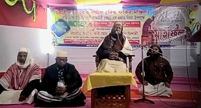 কাঁঠালিয়ায় ৬ দিনব্যাপী চিশতীয়া দরবার শরীফের বার্ষিক মাহফিল সম্পন্ন