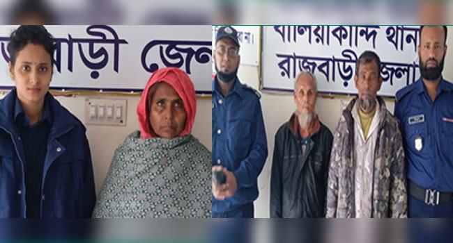 রাজবাড়ীতে চিকিৎসার নামে গৃহবধূকে পুড়িয়ে হত্যার চেষ্টা, গ্রেফতার ৩