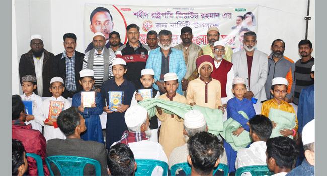 জিয়াউর রহমান জন্মবার্ষিকীতে কাউন্সিলর খোরশেদের উদ্যেগে দোয়া ও শীতবস্ত্র বিতরণ