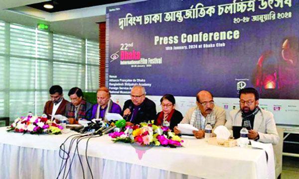 ঢাকা আন্তর্জাতিক চলচ্চিত্র উৎসবের পর্দা উঠছে আজ