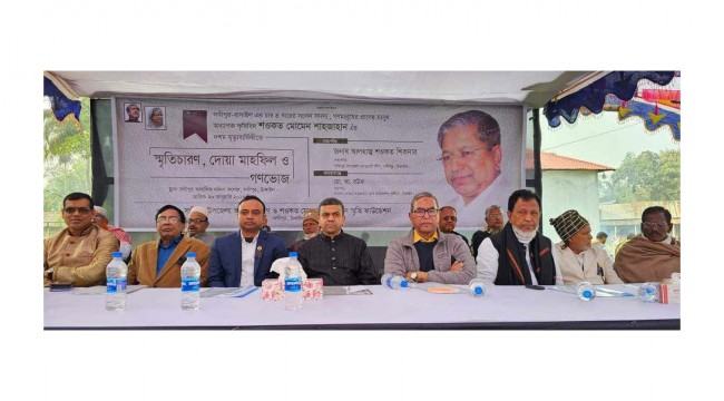 ১২ হাজার মানুষকে খাবার খাইয়ে কৃষিবিদ শওকত মোমেন শাহজাহানের মাগফেরাত কামনা