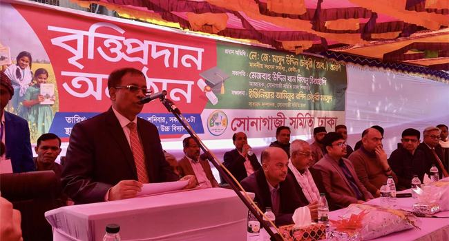 বর্ণাঢ্য আয়োজনে সোনাগাজী সমিতি ঢাকার বৃত্তি প্রদান