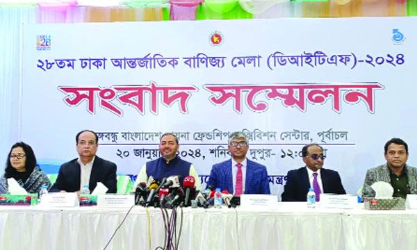মাসব্যাপী বাণিজ্যমেলা আজ উদ্বোধন