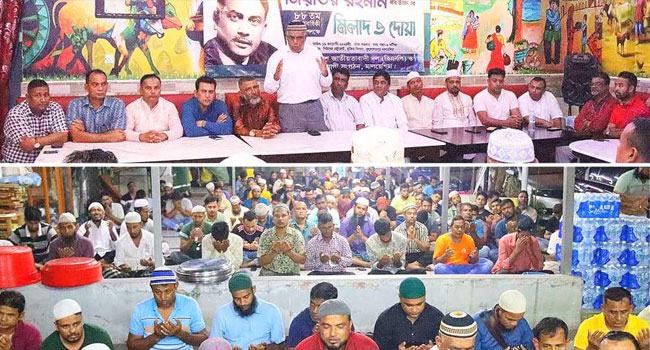 জিয়াউর রহমানের জন্মবার্ষিকীতে মালয়েশিয়ায় দোয়া ও আলোচনা সভা