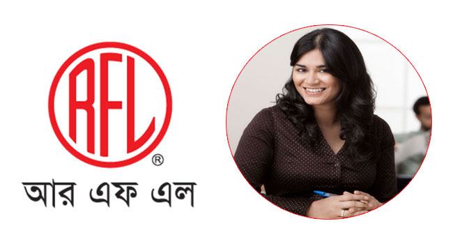 আরএফএল গ্রুপে চাকরির সুযোগ