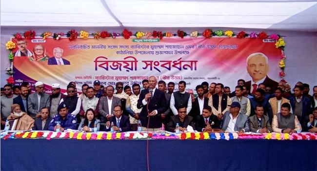 প্রধানমন্ত্রী আমাকে ভাই হিসেবে গ্রহণ করায় নির্বাচনে বিজয় পেয়েছি : শাহজাহান ওমর