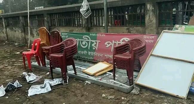 সোনারগাঁওয়ে জাপার অফিস ভাংচুরের অভিযোগে যুবক গ্রেফতার