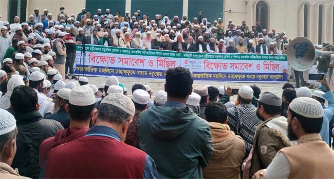 সংসদের প্রথম অধিবেশনেই কাদিয়ানিদের অমুসলিম ঘোষণার দাবি