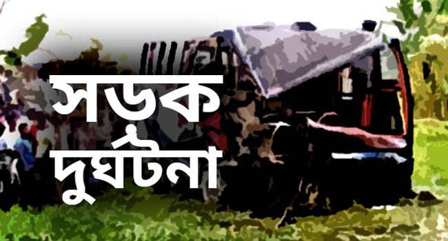 ধনবাড়ীতে বাসচাপায় সাবেক স্কুল শিক্ষকসহ নিহত ২
