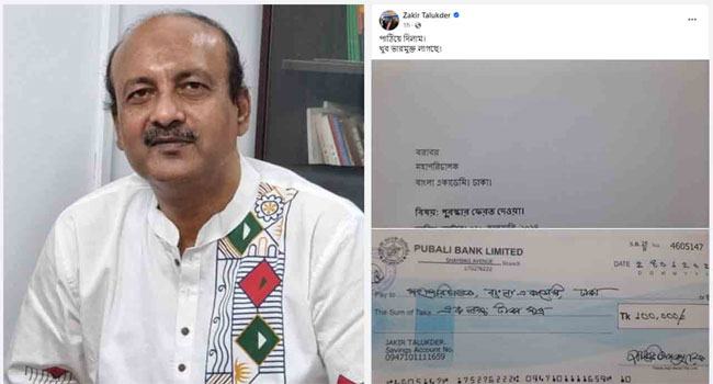 ১০ বছর পর বাংলা একাডেমি পুরস্কার ফেরত