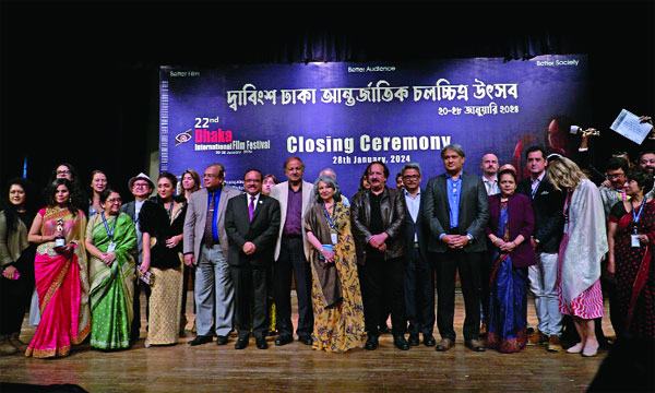 ঢাকা আন্তর্জাতিক চলচ্চিত্র উৎসবে পুরস্কার জিতলেন যারা