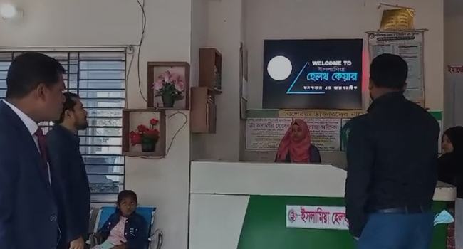 নড়িয়ার ঘরিসার বাজারে হাসপাতাল সিলগালা