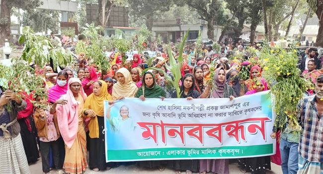 জামালপুরে ৩ ফসলি জমিতে নকশিপল্লী না করার দাবিতে মানববন্ধন