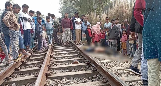 ঠাকুরগাঁওয়ে ট্রেনে কাটা পড়ে যুবকের মৃত্যু