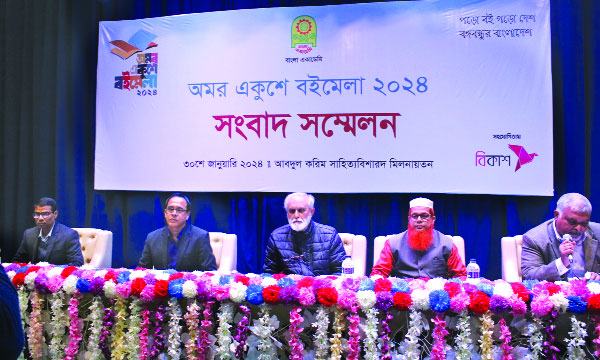 কাল থেকে প্রাণের বইমেলা