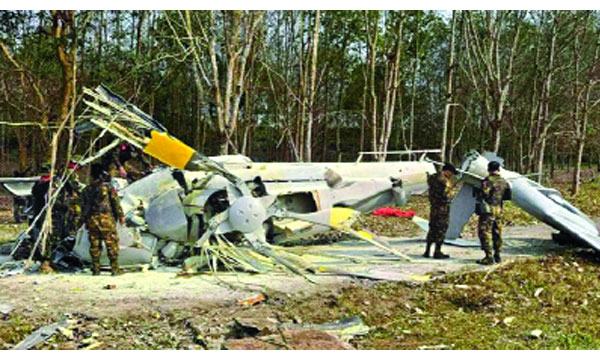 মিয়ানমার সেনাবাহিনীর হেলিকপ্টার ভূপাতিত, ৫ সেনাকর্মকর্তা নিহত
