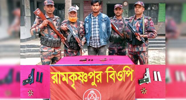 কুষ্টিয়া সীমান্তে অস্ত্রসহ যুবক আটক