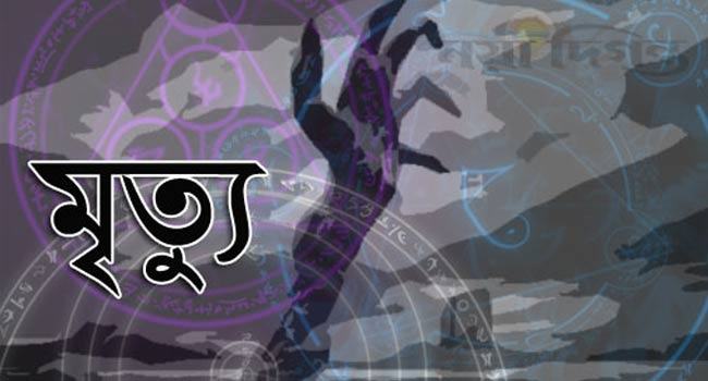 নওগাঁয় গাছ থেকে পড়ে এক কাঠুরিয়ার মৃত্যু