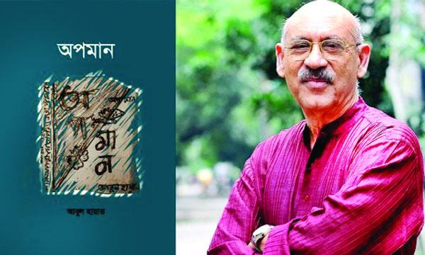 মেলায় থাকছে তারকাদের বই