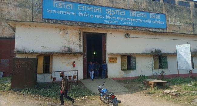 আখ সঙ্কটে বন্ধ হচ্ছে জিলবাংলা চিনিকল