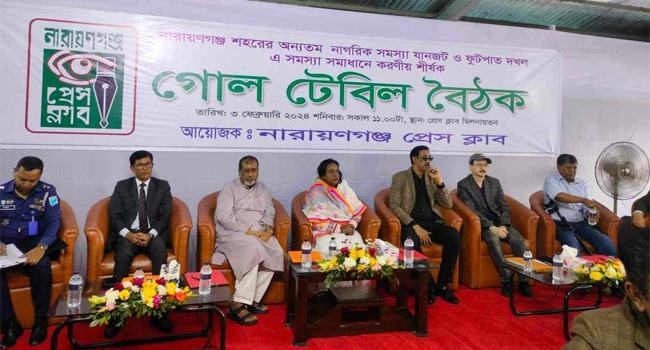 নারায়ণগঞ্জের যানজট নিরসন ও হকার সমস্যা সমাধানে এমপি-মেয়র-প্রশাসন ঐকমত্য