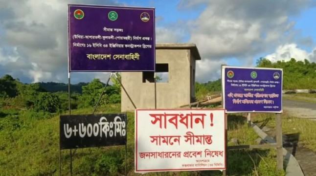 বান্দরবান সীমান্তে ব্যাপক গুলি ও বোমা বর্ষণ, সর্বোচ্চ সতর্কতায় বিজিবি