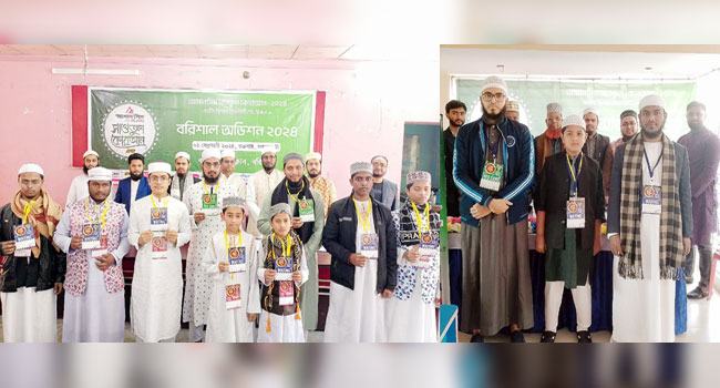 আমানসিম সাওতুল কোরআন : বরিশাল-খুলনা জোনে ইয়েস কার্ড পেল ৩ কিশোর