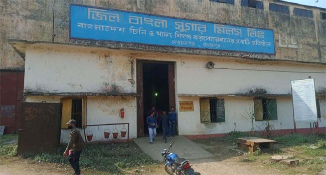 দেওয়ানগঞ্জে জিল বাংলা চিনিকলে আখ মাড়াই বন্ধ