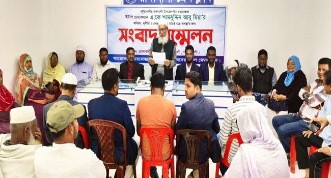 রাঙ্গাবালীতে চেয়ারম্যানের অনাস্থা চেয়ে ইউপি সদস্যদের সংবাদ সম্মেলন