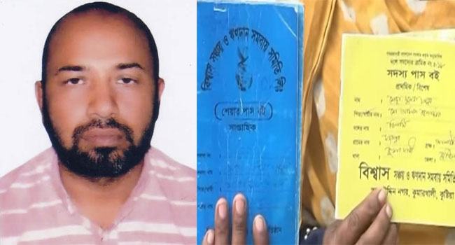 বিশ্বাস ফাউন্ডেশনের চেয়ারম্যানের বিরুদ্ধে শত কোটি টাকা আত্মসাতের অভিযোগ