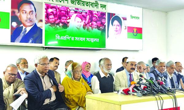 বাংলাদেশ আজ ক্রসফায়ারের মুখে ৭ জানুয়ারি বিএনপি জিতেছে