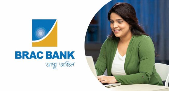ব্র্যাক ব্যাংকে চাকরির সুযোগ, নেই বয়সসীমা