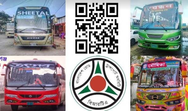 কিউআর কোডে চলবে নারায়ণগঞ্জের বৈধ বাস
