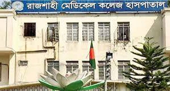 রামেক হাসপাতালের দুই ইন্টার্ন চিকিৎসক বরখাস্ত, তদন্ত কমিটি গঠন