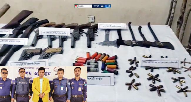 বহিষ্কৃত ইউপি চেয়ারম্যানের বাড়ি থেকে বিপুল পরিমাণ অস্ত্র-গুলি উদ্ধার