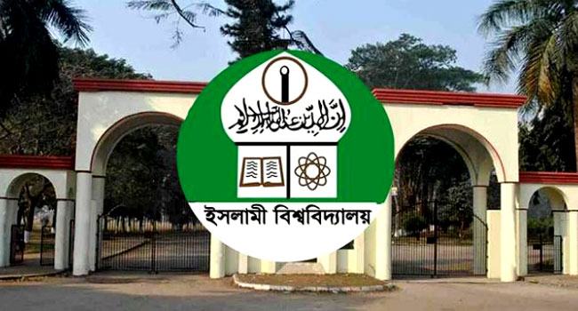 গুচ্ছে নিয়ে ইউজিসি’র নির্দেশনা অমান্য করা কঠিন : ইবি ভিসি