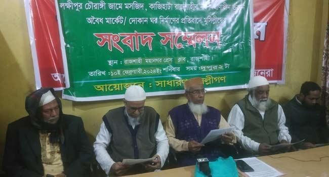 রাজশাহীতে মসজিদের জায়গায় মার্কেট নির্মাণ, প্রতিবাদ করায় মুসল্লিদের হুমকি