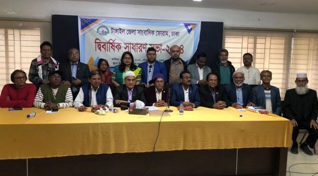 টাঙ্গাইল জেলা সাংবাদিক ফোরাম’র সভাপতি বাদশা সম্পাদক আছাব