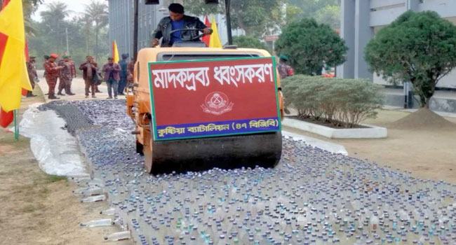 কুষ্টিয়ার মিরপুরে ২৩ কোটি টাকার মাদকদ্রব্য ধ্বংস করলো বিজিবি