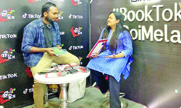 একুশে বইমেলায় টিকটকের বুকটক এক্সপিরিয়েন্স সেন্টার