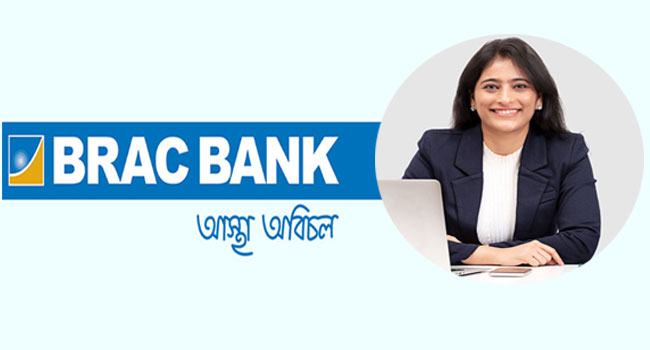 ব্র্যাক ব্যাংকে চাকরি, কর্মক্ষেত্র অফিসে