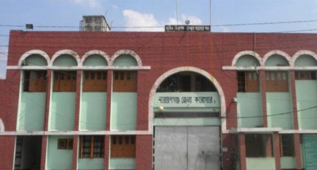 জেলা কারাগারে এসএসসি পরীক্ষা দিলো ৩ পরীক্ষার্থী